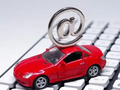 永川汽车抵押贷款和汽车消费贷款有什么区别